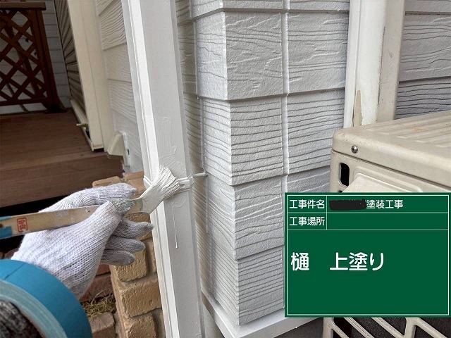 明石市の戸建て　樋の上塗り